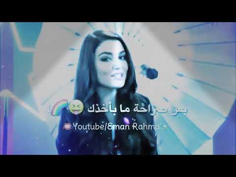 هاندا ارتشيل موتت قهر