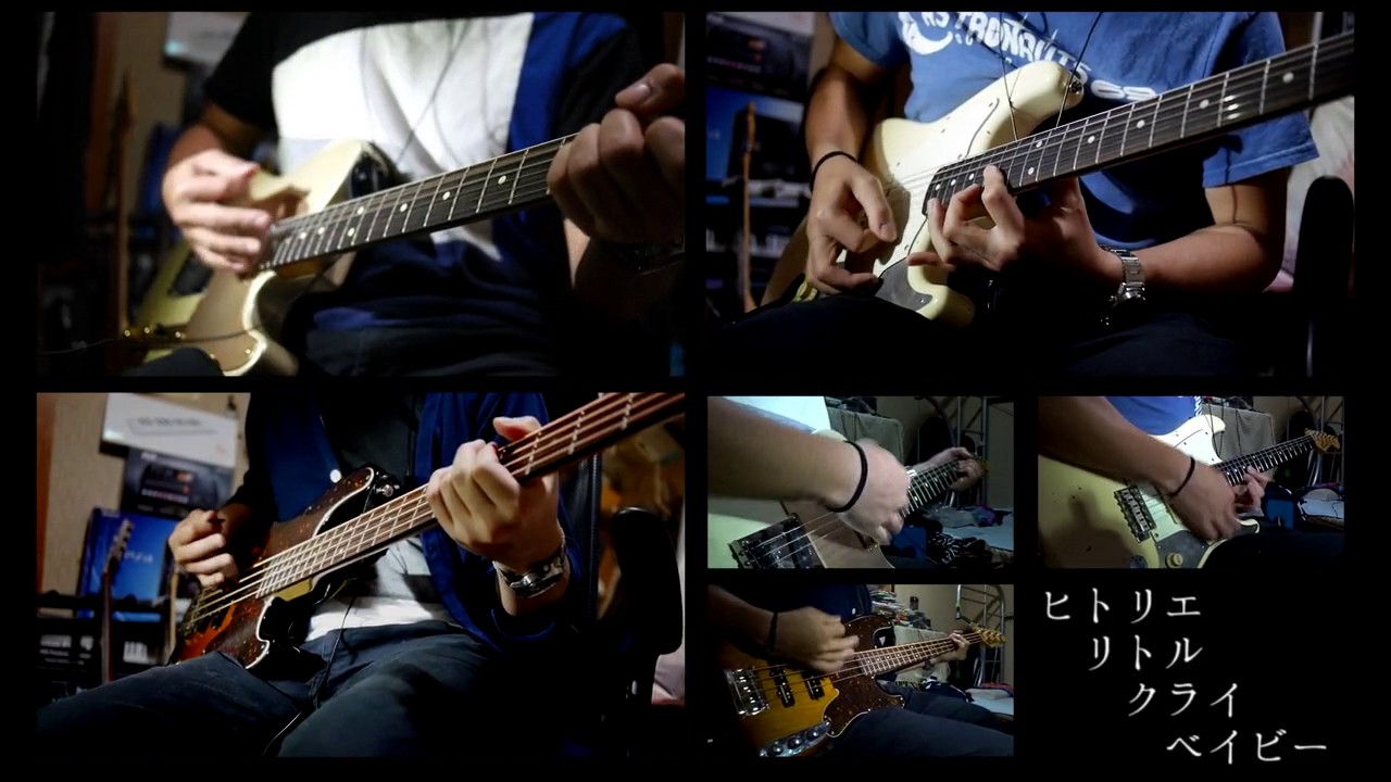ヒトリエの「リトルクライベイビー」演奏してみた
