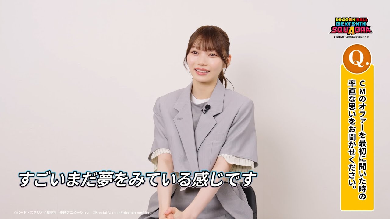 乃木坂46・岡本姫奈、念願の『ドラゴンボール』新作ゲームCM出演に大感激！ 初のワイヤーアクションにも挑戦　「ドラゴンボール ゲキシン スクアドラ」新TVCM