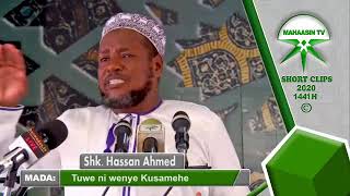 Sheikh Hassan Ahmed - Tuwe ni  Wenye Kusamehe