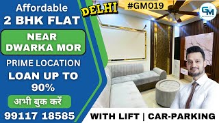 Pay Less and Get Your 2BHK Flat Near Dwarka Mor in Delhi | 90% Loan Available #GM019