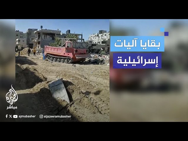 القـ ـسـ ـام تنشر صورًا لما قالت إنه بقايا ومخلفات آليات إسرائيلية إثر استهدافها
