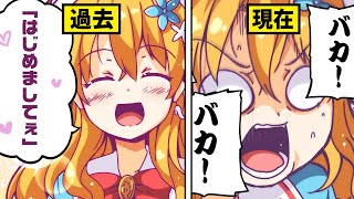 【漫画】デビュー当初の自分の配信が別人すぎる…【マンガ動画】にじさんじ☆ぷちさんじ VTuber