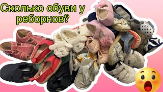 ОБЗОР ВСЕХ ВЕЩЕЙ РЕБОРНОВ! НАВОДИМ ПОРЯДОК У РЕБОРНОВ В ГАРДЕРОБЕ МОТИВАЦИЯ НА УБОРКУ ИСТЕРИКА ЛИАМА