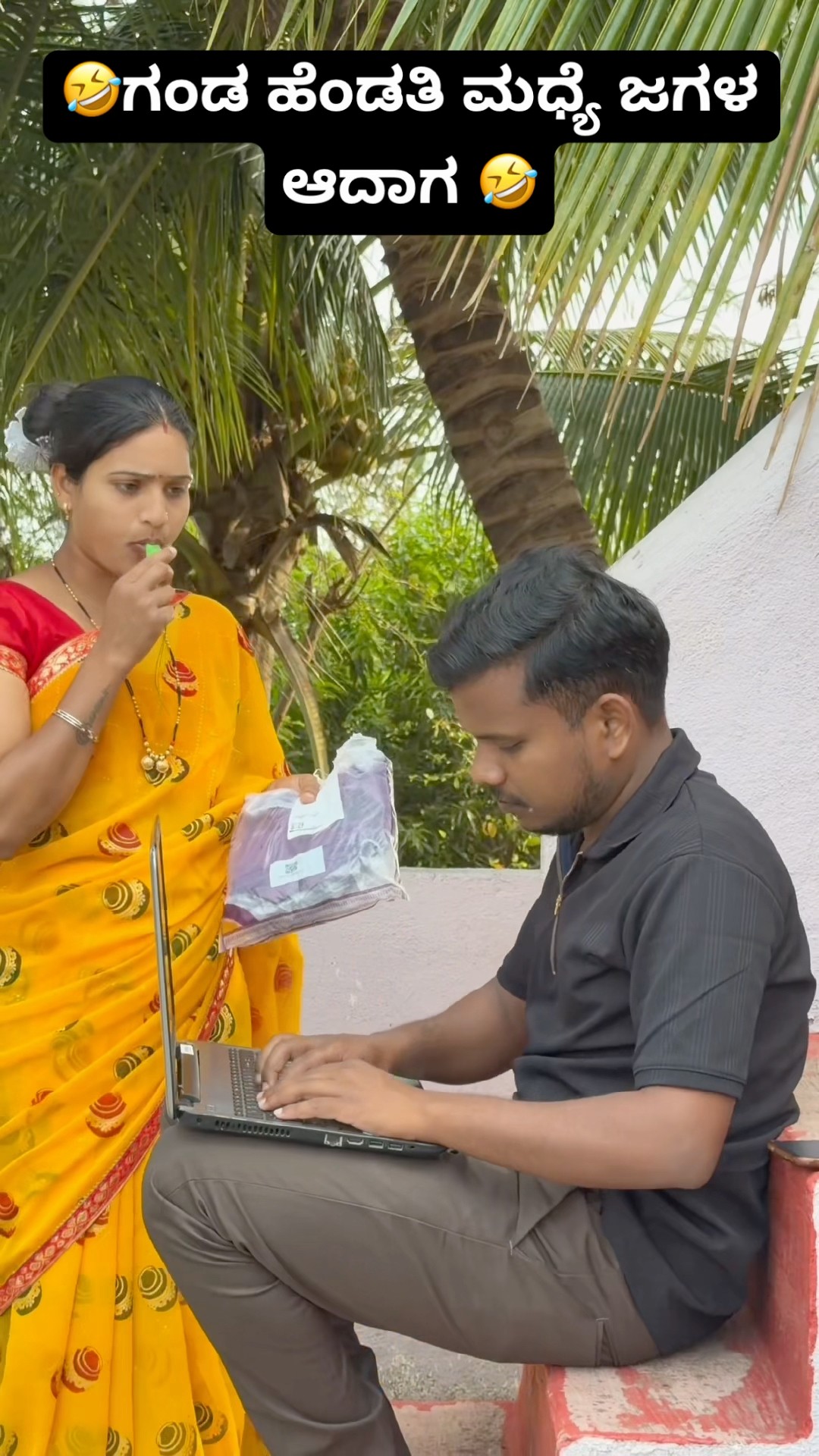 😞 ಮೂಡ್ ಆಫ್ ಸ್ಟೇಟಸ್ - ShareChat