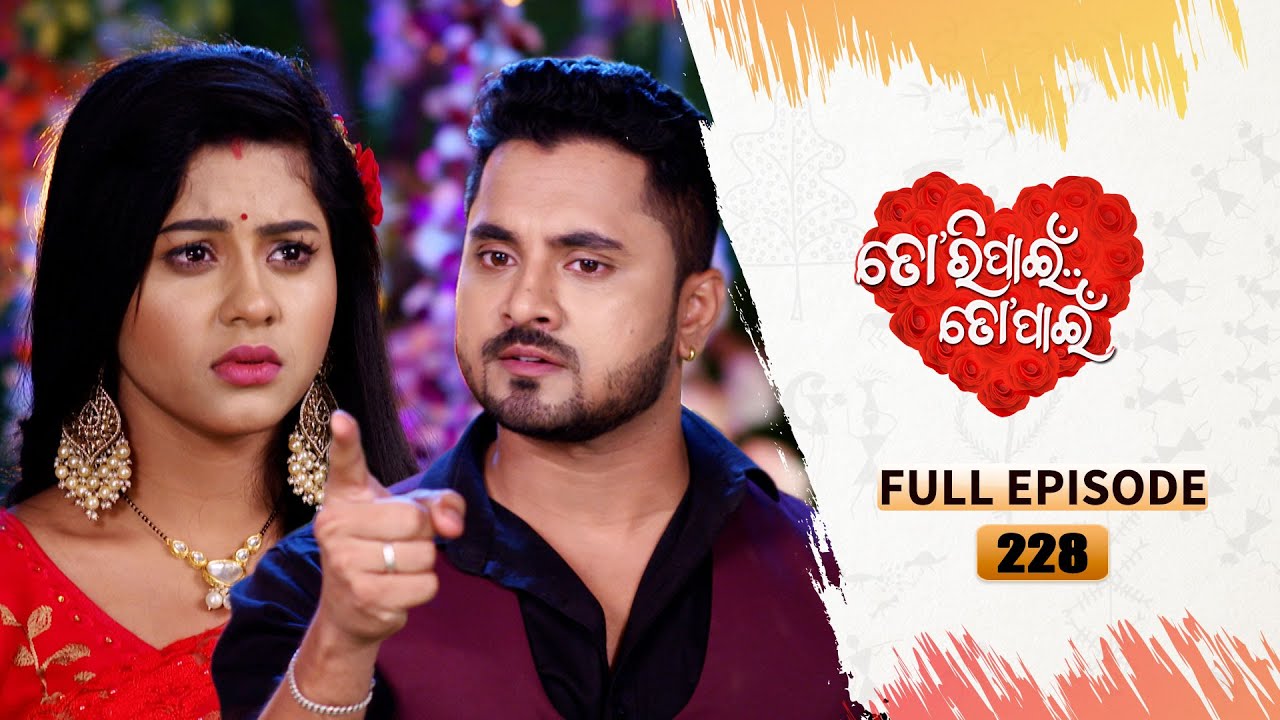 Tori Pain To Pain  | FULL EP - 228 | 13th Feb 2024 | Tarang TV | Tarang Plus