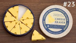 チーズの消しゴム。CHEESE ERASER. Japanese unique stationery