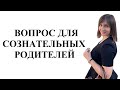 ДЕТЕЙ ТЕПЕРЬ ВОСПИТЫВАЕТ РЫНОК