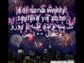 عيد ميلاد سعيد يا زوزو 