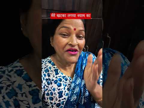 #haryanvi #khatusham #viral #bhajan #trending short