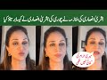 Bushra Ansari Ki Mulazima Chori Ki | Showbiz News | Saim Entertainment 