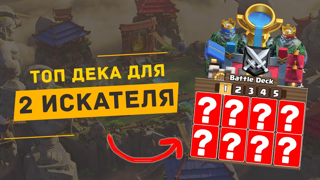 Дека лаки чери