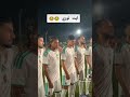تقديم قميص المنتخب الوطني الجزائر الجديد نوري  ريال مدريد   ماله حل الشعب الصيني