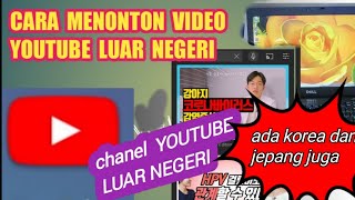 cara nonton youtube luar negeri || cara nonton film youtube luar negri