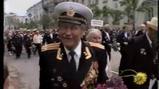 9 мая 1993 года. Севастополь