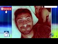 CASO DANIEL - ASSASINO TERIA CONVIDADO JOGADOR A MANTER RELAÇOES COM SUA ESPOSA! 08/11/2018