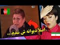 دختر ایرانی برای اول بار استادمهوش گوش میده  