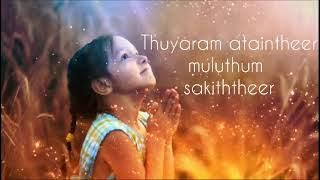 Neere ennai kaividathavar - Tamil Christian cover song by Y.Angel Hephzibah #christiancoversongs