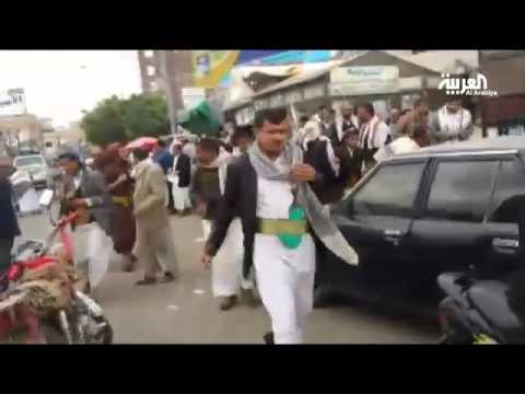 تظاهرة في ساحة التغيير في صنعاء ضد الحوثيين