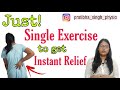 Single exercise for instant relief from low back pain  hamstring stretch for back pain