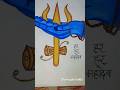 How to draw lord shiva hand holding trishul shorts viral shiv mahadev trishul art shiva