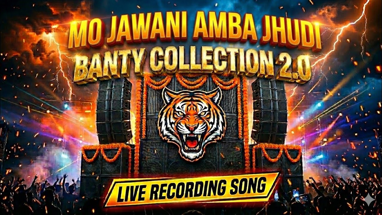 Mo Jabani Ambajhudi //Live Recording Song// Santoshi Musical Berhampur 