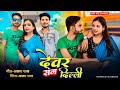      ajaypal  newhindisong  ajaypalofficial