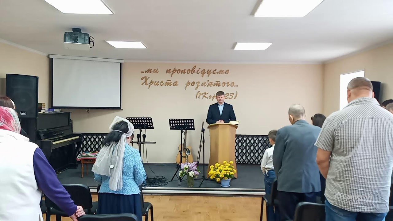 Церква ЄХБ "Дім молитви" смт.Ріпки - YouTube