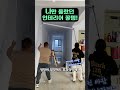 어디든 설치 가능한 무타공 가벽! 공간 분리하는 간편 방법 #꿀팁 #1분리뷰 #shorts