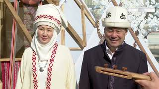 Президент Садыр Жапаров жана Биринчи айым Айгүл Жапарова боз үй шаарчасында