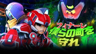 メカアマト 第39話「僕らの町を守れ」