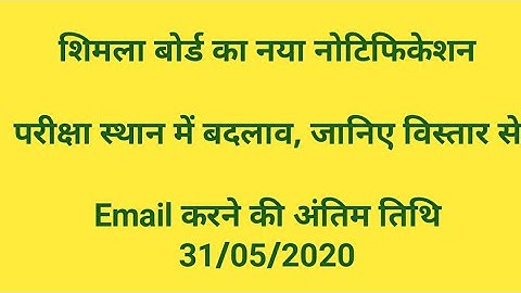 HPPSC ALLIED RECRUITMENT RELATED NOTIFICATION