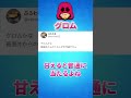 【ブロスタ】Twitterで聞いた相手にしたくないキャラTOP5#shorts