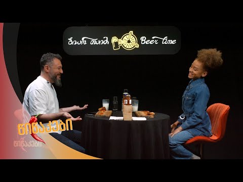 წიწაკები - 22.01.2022 | თიკა ბალანჩინი