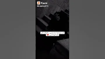 هــاي الـدنيـه مـاتـنـراد هـنيــاله اليــودعــها 