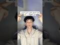 هذا الرجل صور شئ غريب عن المألوف هذا الرجل صور شئ غريب عن المألوف
