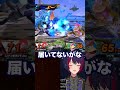 悪魔のポケモン #スマブラsp #切り抜き #vtuber