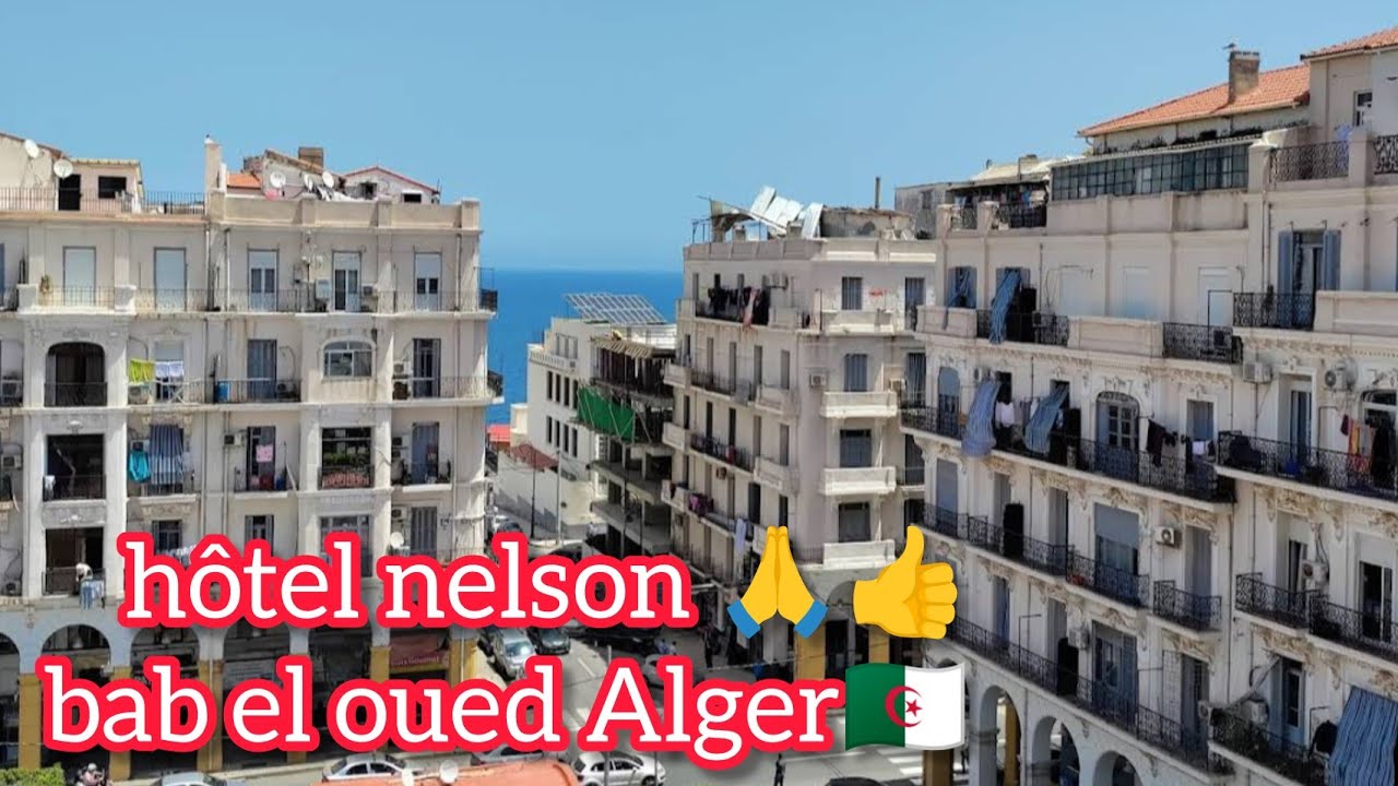 الجزائر العاصمة فندق نيلسون hôtel nelson bab el oued Alger