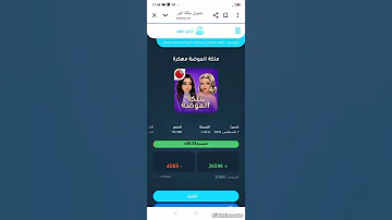 كيفية تنزيل ملكة الموضة مهكرة 