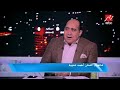 أحمد عدوية يغني على الهواء بمب تيكا بمب