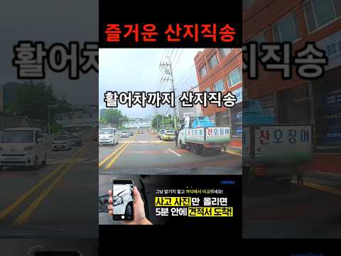 신선하네요 thumbnail