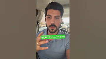 كيفية الاكل بعد إزالة المرارة نصيحة 