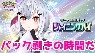 葉加瀬冬雪(はかせふゆき)の配信のサムネイル画像