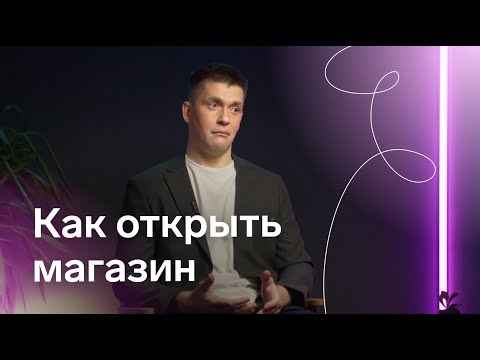 Чек-лист: как открыть магазин с алкоголем