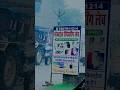 mobile repair lab
