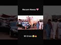Maryam Nawaz Beail Jis Ka Kamit 50 Crore Ha Aran Sa Laya Gaya Beail Ha New Reel Shortfilm New ЁЯЩАЁЯЩА Maryam Nawaz Beail Jis Ka Kamit 50 Crore Ha Aran Sa Laya Gaya Beail Ha New Reel Shortfilm New ЁЯЩАЁЯЩА