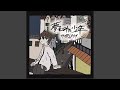 生きること