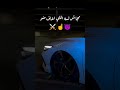 مجاش لسه اللي اخاف منو حالات وتس حالات مهرجانات مجاش لسه اللي اخاف منو حالات وتس حالات مهرجانات