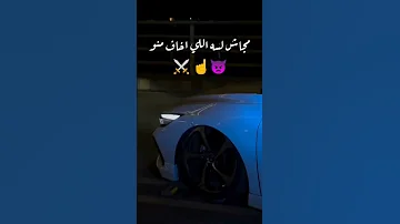 مجاش لسه اللي اخاف منو حالات وتس حالات مهرجانات 