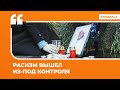 Рунет о компромиссе Арбениной, убийстве габонца, здоровье Путина | Подкаст «Цитаты Свободы»